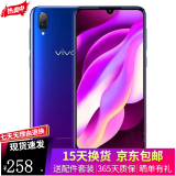 vivo Y97 二手手机 水滴屏全面屏 拍照手机 面部识别 三网4G 双卡双待 二手9新 极光蓝 4G+128G(全网通）