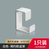 摩尚（moshang）脸盆架铝合金浴盆架脸盆挂钩免打孔厕所壁挂式收纳卫生间婴儿盆 白色_一只装