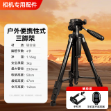 佳能适用便携三脚架 佳能200D M200 M6 R50 R10相机架 单反支架 微单摄影 铝合金三脚架升级4节脚管【承重3kg】 .