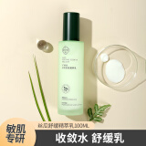千纤草乳液面霜补水保湿不油腻女控油舒缓丝瓜精粹乳敏感肌护肤100ml