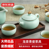 京东京造 茶具整套 套装【龙泉青瓷】功夫茶壶茶杯煮茶 6件套