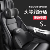 巫记凯迪拉克头枕护颈枕CT5/4 XTS XT4/5 ATSL汽车头枕腰靠垫内饰用品 凯迪拉克-经典黑 【头枕+腰靠】
