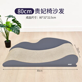 得酷 猫抓板 沙发床瓦楞纸猫窝磨爪器耐磨猫咪玩具用 贵妃椅沙发 大号 80*32*22.5CM