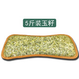 玉石枕头纯天然成人夏季祛热降温颈椎玉枕夏凉透气颗粒玉石枕芯 5斤小玉籽（枕套*1枕巾*1）