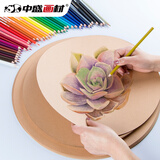 中盛画材 300g加厚圆形牛皮纸大号手绘画纸美术纸彩铅画纸画画的速写本素描专用油性卡纸皮纸马克笔卡纸33cm美术写生