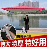 优趣太阳伞摆摊户外庭院遮阳伞大型四方商用大号加固加厚结实抗风伞棚 红色（不含底座） (正伞)3x2.5加粗特厚款6骨