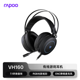 雷柏（Rapoo）VH160游戏耳机头戴式RGB电脑虚拟7.1声道台式笔记本电脑电竞耳麦降噪带麦克风 吃鸡三角洲行动FPS VH160黑色