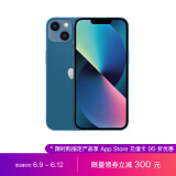Apple iPhone 13 (A2634) 128GB 蓝色 支持移动联通电信5G 双卡双待手机