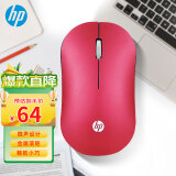 惠普（HP）DM10 无线蓝牙双模鼠标 商务办公无线鼠标苹果笔记本微声蓝牙便携式无线鼠标 魅力红