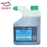 AZsmooth 4T摩托车机油510W(304050)SNMA2四冲机车日本进口全合成 EG061/EG064(SM10W-50) 4L 1瓶