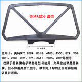 美科电子琴原装谱架书架谱台乐谱架新韵电子琴永美电子琴原厂谱架美科980谱架962乐谱架 美科小谱架A款