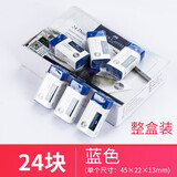 德国辉柏嘉1871超净橡皮擦 儿童橡皮擦学生专用橡皮擦文具擦得干净儿童清洁擦 美术素描专用橡皮 蓝色整盒24块装1871-70