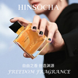 韩水仙韩水仙自由香水优雅气质女士自然清新持久留香淡雅魅力 香水2瓶 60ml