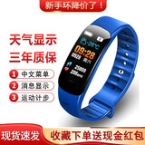汇茗品彩屏智能手环测心率血压男女情侣运动腕表多功能3跑步2计步4代手环5适用iOS安卓通用 深海蓝【天气显示+天气秒表闹钟深度防水+大礼包】