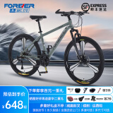 永久（FOREVER）永久自行车永久山地车自行车山地自行车成人自行车山地车中学生 钢架|高配|青绿/黑|三刀轮+礼包 26寸|适合160-185cm 【50%选择】27速|线碟版