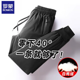 罗蒙（ROMON）羽绒冲锋休闲裤男款加厚外穿三防东北哈尔滨冬季零下度防寒加绒 男-黑色(束口) XL