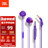 JBL Q50 入耳式有线耳机带麦手机语音通话哈曼QUANTUM游戏耳机适用于平板笔记本电脑网课会议量子风暴 神秘蓝 双重悬锁技术 空间环绕音