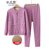 安贞雪保暖老年人衣服奶奶装秋冬装套装中老年女装妈妈装两件套4055-860 浅紫色 3XL 建议125-145斤