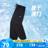鸿星尔克运动裤男夏季针织男裤束脚舒适透气宽松卫裤九分裤子男休闲裤
