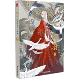 化羽-君翎唯美个人画集 （特典版）