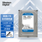 西部数据（WD）蓝盘1TB 3.5英寸CMR台式机机械硬盘 西数1T 7200转 WD10EZEX