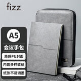 飞兹(fizz)商务会议本A5/80张拉链包多功能收纳记事本教师节礼物笔记本子PU皮面记事本日程本FZ33720