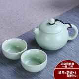 陶瓷茶具套装旅行茶具套装便携式二杯茶壶外出开业旅行包茶盘 定窑青西施一壶二杯
