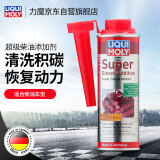 力魔（LIQUI MOLY）德国原装进口 超级柴油添加剂/燃油宝/除积碳 250ml 汽车用品