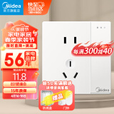 美的（Midea）开关插座 二三极插座5孔带开关86型一位双极一开双控面板E01白色