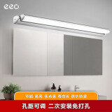 eeo Energy electro-opticEEOLED镜前灯免打孔卫生间浴室二次安装孔壁灯镜柜化妆镜防水防雾 22W 80cm 6500k