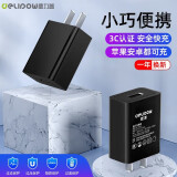 德力普（Delipow） 苹果安卓充电器5V2A快充头iphone小米华为手机手表环耳机USB适配器 10W快充插头【魔幻黑】