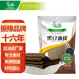 振豫豆油皮 大豆制品 寿司螺蛳粉火锅凉菜麻辣烫所用食材 单袋125g 黑豆油皮*1袋