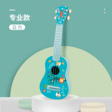 费雪（Fisher-Price）儿童尤克里里宝宝音乐启蒙吉他玩具乐器男女孩2-3-5岁 【专业款-蓝色】GMFP034A