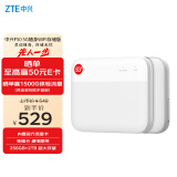 中兴（ZTE）5G随身wifi免插卡F50储存版移动wifi无线网卡便携式热点5g路由器无限通用流量车载卡托2024款