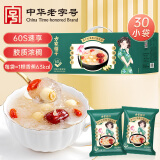 方家铺子冻干红枣莲子银耳羹即食480g/箱（30小袋）60秒冲泡营养即食代餐