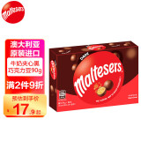 麦提莎（Maltesers）麦丽素夹心黑巧克力豆球90g 澳洲进口零食便携装520情人节礼物