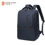 北极猎人（ARCTIC HUNTER）双肩包男士商务出差旅行包大容量背包16英寸电脑包定制 蓝B00490