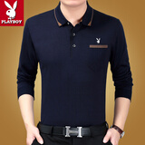 花花公子爸爸装中年男士长袖T恤秋季翻领纯棉中老年人男装体恤衫 7348上青 XL 175适合140-160斤以下