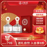 五粮液股份 金碧辉煌 经典版 浓香型白酒 52度500ml*2瓶 送礼宴饮