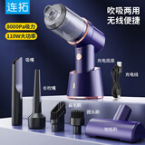 连拓无线车载吸尘神器USB迷你 笔记本电脑除尘机 手持键盘除尘器 桌面清洁机箱毛刷鼠标汽车灰尘清理