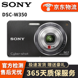 索尼（SONY）DSC-WX350 WX300 W800 W830 WX500 WX700 WX800数码相机二手相机 【99新】索尼DSC-W350 颜色随机