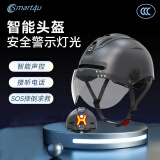 smart4u智能通勤头盔语音控制蓝牙电动摩托车头盔男夏季警示灯3C认证S1灰