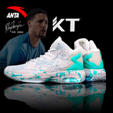 安踏（ANTA）KT篮球鞋男汤普森运动鞋男缓震防滑防侧翻实战比赛气垫球鞋子男 KT3 team 1代｜安踏白/泳池蓝-3 41 (255mm)