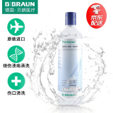 德国贝朗（B|BRAUN）普朗特液体伤口敷料凝胶伤口敷料烧伤烫伤伤口清洗湿敷 液体敷料350ml【1瓶】