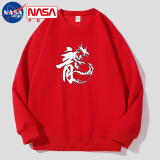NASA PONY圆领红色长袖T恤男卫衣春秋季龙年本命年衣服亲子拜年服情侣装 24001红色 2XL