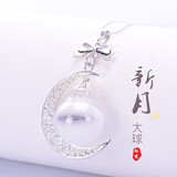 沫礼 胎毛吊坠自制母乳坠球婴儿新生儿宝宝胎毛diy制作胎发纪念品项链手工吊坠 空月牙吊坠