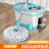 斯妮帝脚踩旋转拖把桶四驱动脚踏拖把拖布地拖墩布套装免手洗清洁工具 木马X6 蓝色 35cm 液压加强杆1盘1头4