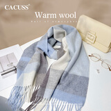CACUSS【双十一抢购】纯羊毛围巾女秋冬披肩保暖送女友女生生日礼物礼盒