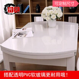 pvc防水欧式椭圆形桌布茶几塑料餐桌布烫金防烫免洗田园桌垫伸缩圆桌折叠桌（搭配透明软玻璃防油辣椒油） 2.0厚椭圆85X135 135*180椭圆形
