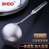 膳大皇（SHDO）德国316不锈钢大汤勺家用稀饭勺加长加厚炒勺汤勺大号长柄大勺子 德系316大汤勺【长35宽9.5cm】